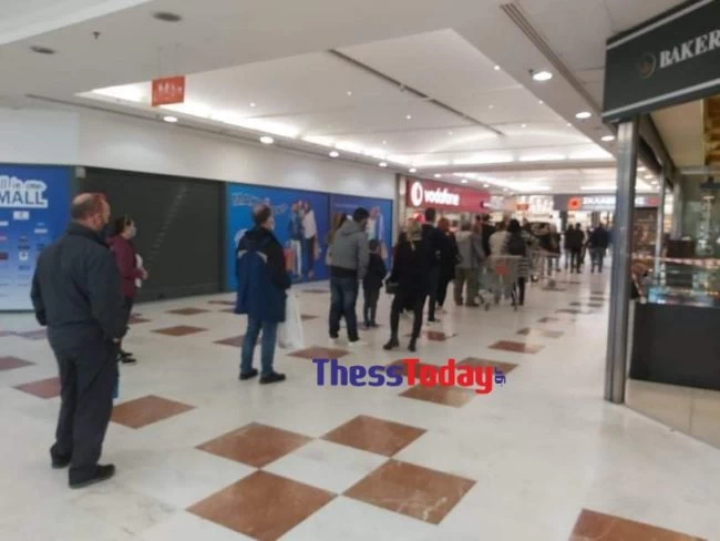 Ουρά