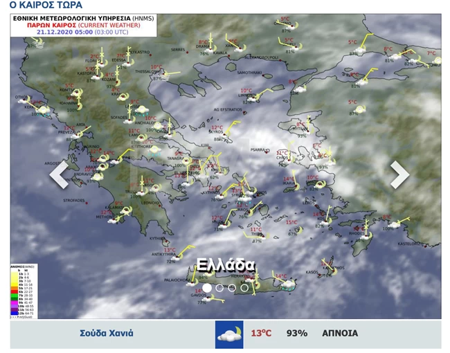 Με νεφώσεις, βροχές και κρύο ο καιρός σε ολόκληρη τη χώρα
