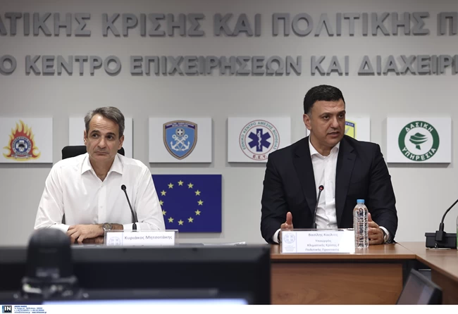 Μητσοτακης