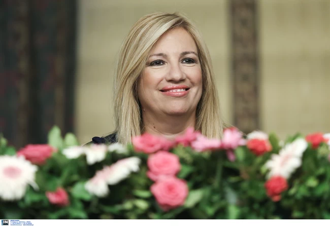 φωφη γεννηματά