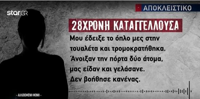 Πετρούπολη