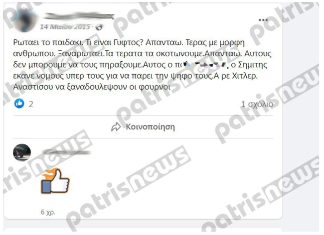 Ανδραβίδα - αναρτήσεις