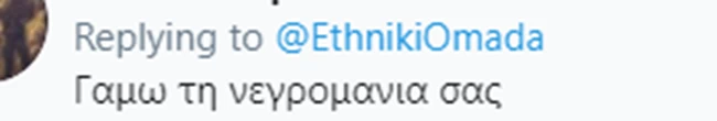 σχολια 3