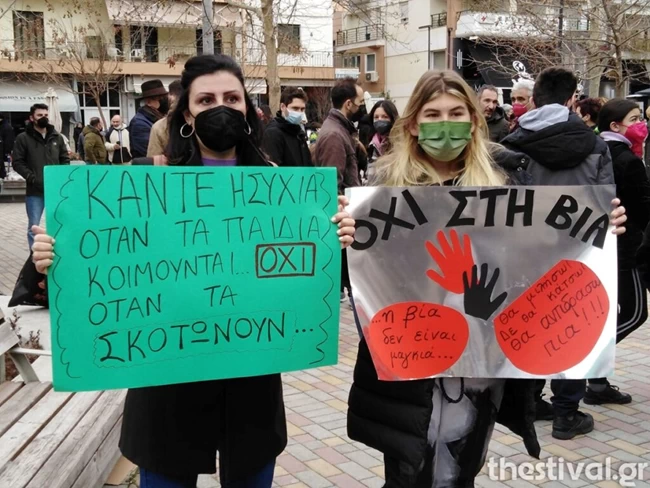 πορεια αλκης