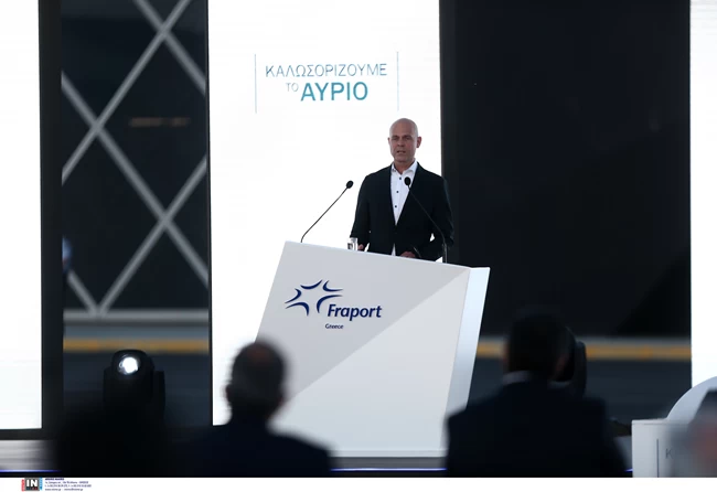 Ζίνελ Fraport