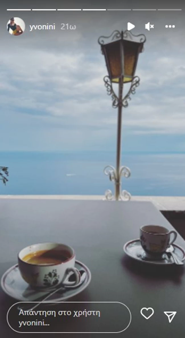 μποσνιακ