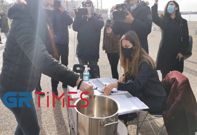εστιαση