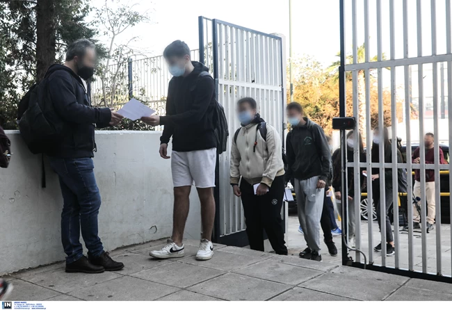 Σχολείο