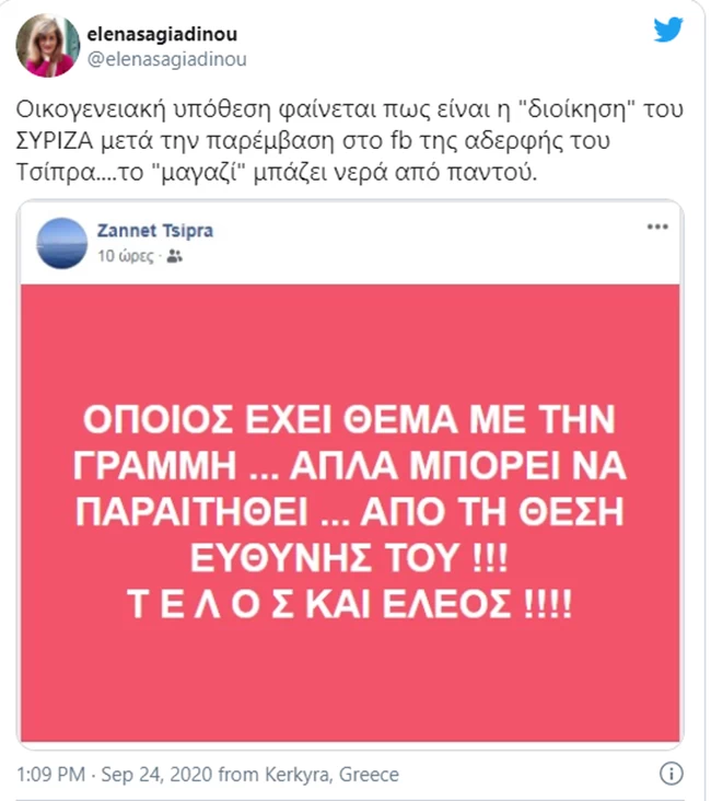 zannet