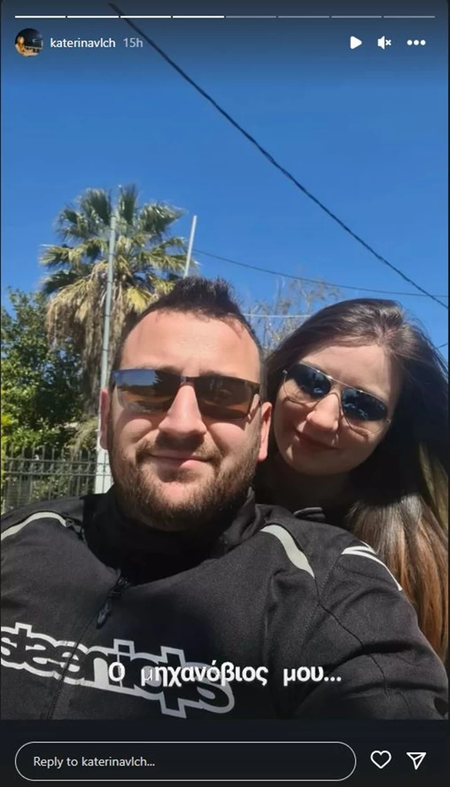 ΜΗΧΑΝΟΔΗΓΟΣ