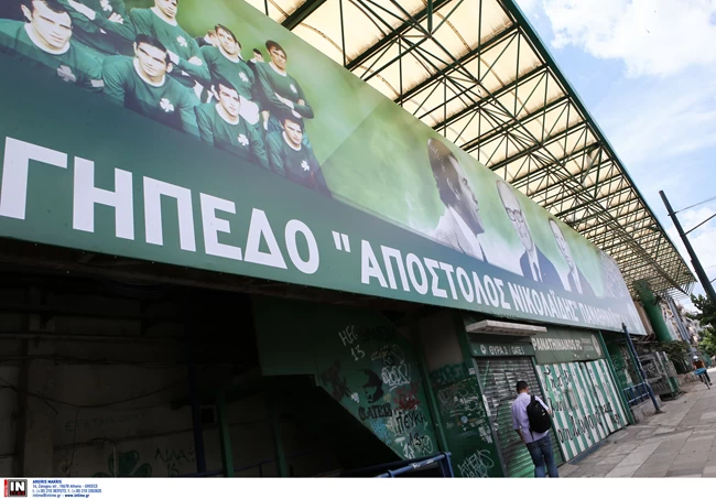 Πρόσοψη Λεωφόρος Αλεξάνδρας