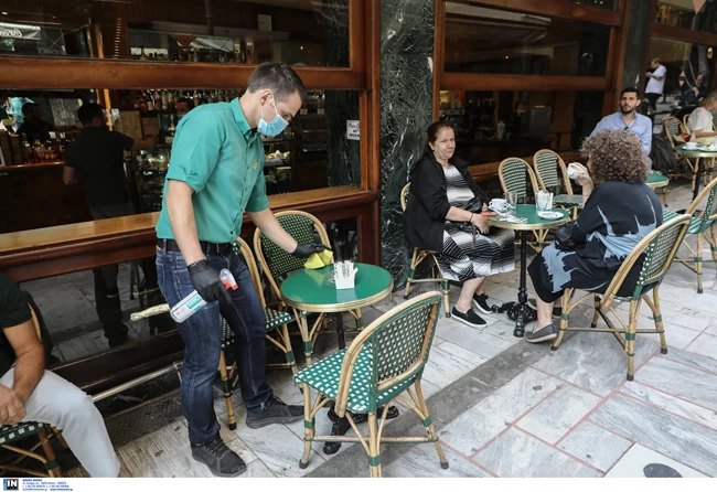 ΕΣΤΙΑΣΗ
