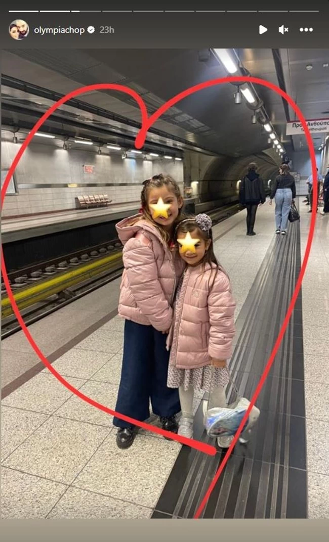 κορες Σπανούλη