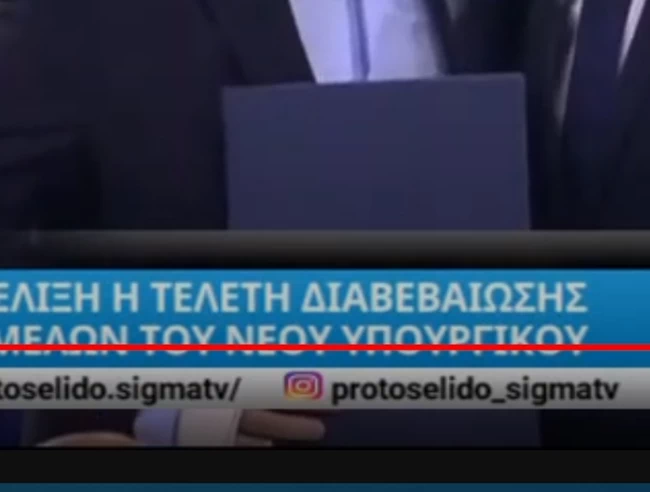 χατζηγιαννης