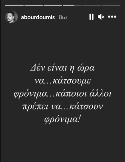 Kataggelia Se Baros Toy Petroy Filippidh H Prwth Antidrash Apo Ton Ellada Eidhseis