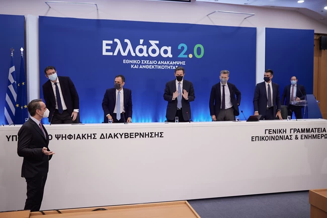 ΣΧΈΔΙΟ ΑΝΑΚΑΜΨΗΣ Μητσοτάκης
