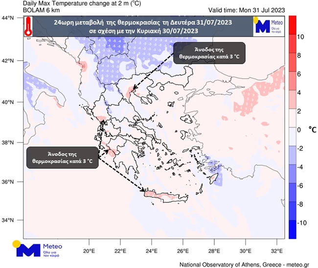 Αυγουστιάτικο μελτέμι αλλά και ζέστη: Ερχεται νέος καύσωνας τις επόμενες ημέρες - Οι περιοχές που θα "γράψουν" 40άρια