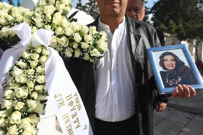 ΚΗΔΕΙΑ ΚΑΤΙΑΣ ΝΙΚΟΛΑΙΔΟΥ