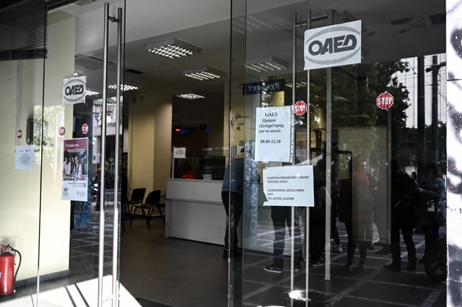 ΟΑΕΔ - Επίδομα 400 ευρώ: Παράταση της υποβολής ΙΒΑΝ έως τις 22 Δεκεμβρίου