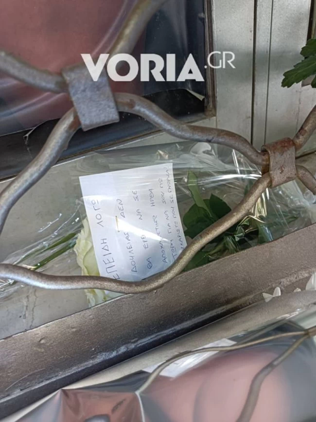 ΠΑΠΑΝΑΟΥΜ