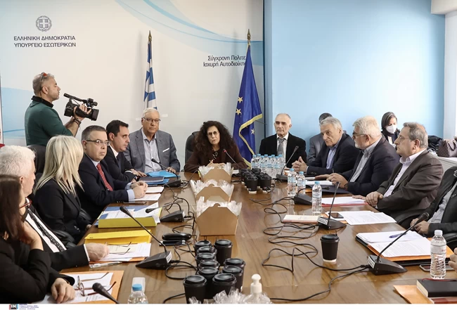 ΔΙΑΚΟΜΜΑΤΙΚΗ ΕΠΙΤΡΟΠΗ