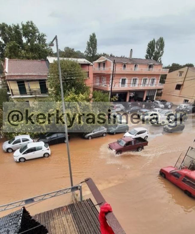 kerkyra