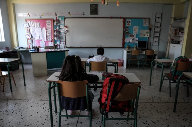 Δημοτικά Σχολεία