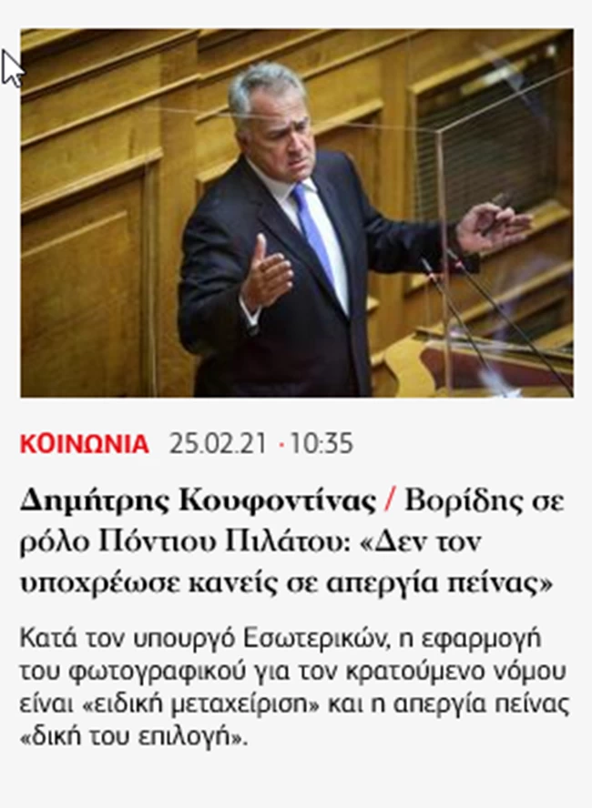 avgi