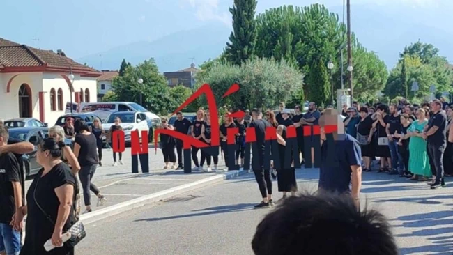 ΚΗΔΕΙΑ 38ΧΡΟΝΗΣ ΚΑΤΕΡΙΝΗ