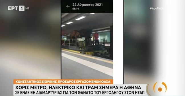 τρενο