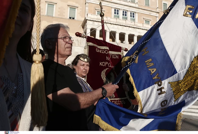 Πόντιοι