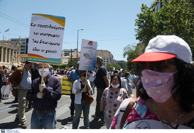 ΣΥΛΑΛΛΗΤΗΡΙΟ