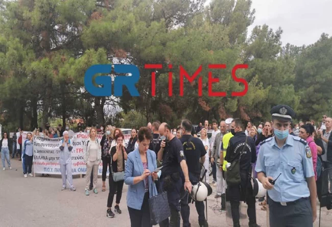 διαμαρτυρια