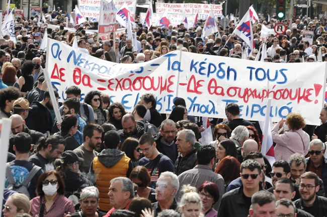 ΣΥΛΑΛΛΗΤΗΡΙΟ ΤΕΜΠΗ