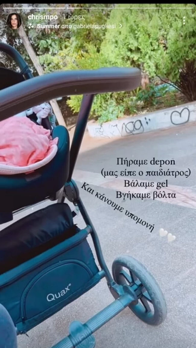 μπομπα