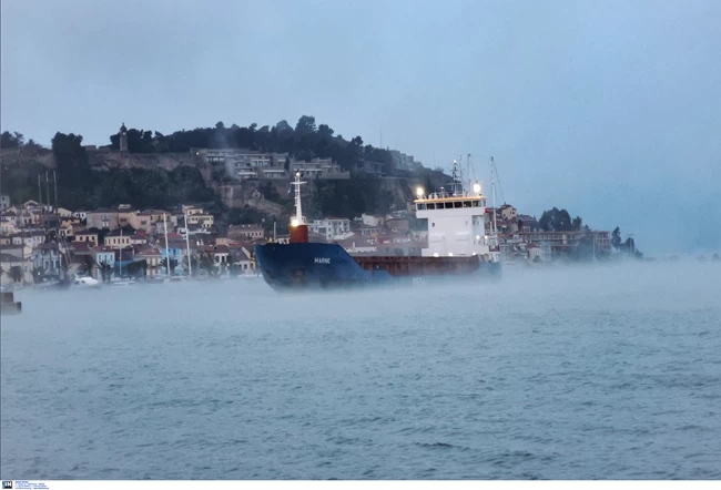 ΝΑΥΠΛΙΟ SEA SMOKE