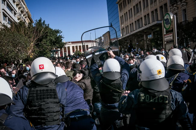 ΣΥΛΛΑΛΗΤΗΡΙΟ ΑΘΗΝΑ
