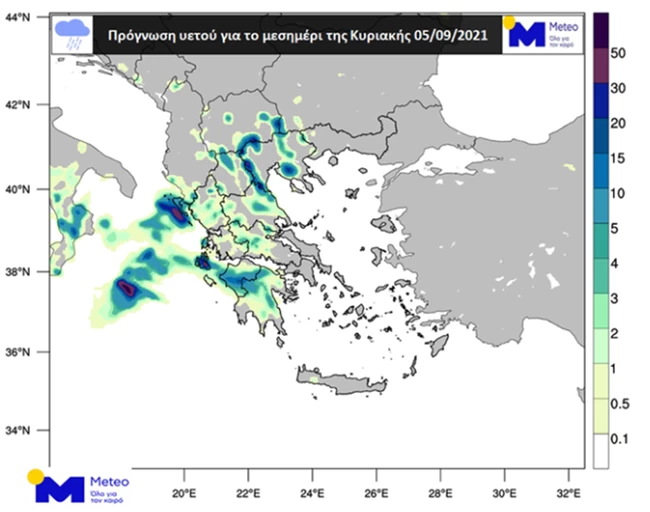 Ραγδαία επιδείνωση του καιρού: Μπόρες και καταιγίδες από την Κυριακή