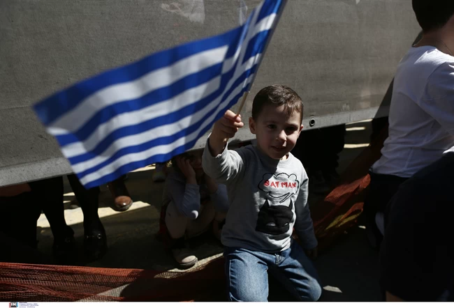ΠΑΡΕΛΑΣΗ