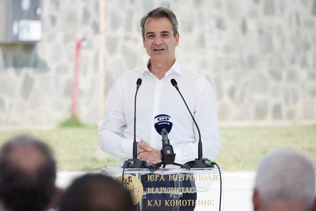 Μητσοτάκης