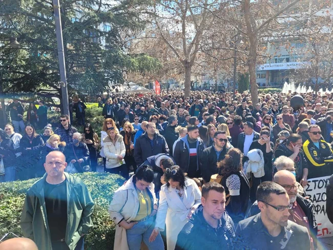 Λάρισα