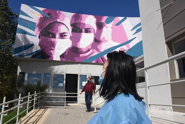 νοσοκομειο