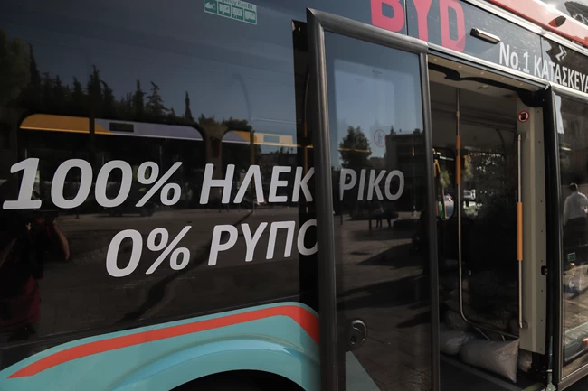 Ηλεκτροκίνητο λεωφορείο