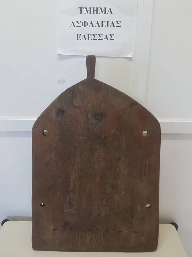 ΑΓΙΟ ΔΙΣΚΟΠΟΤΗΡΟ