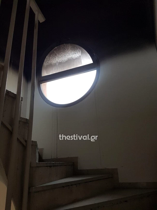 φωτια