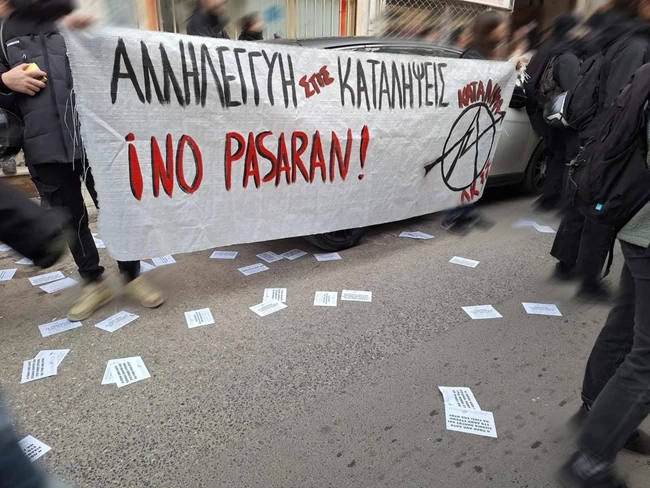 Πατήσια Στέκι