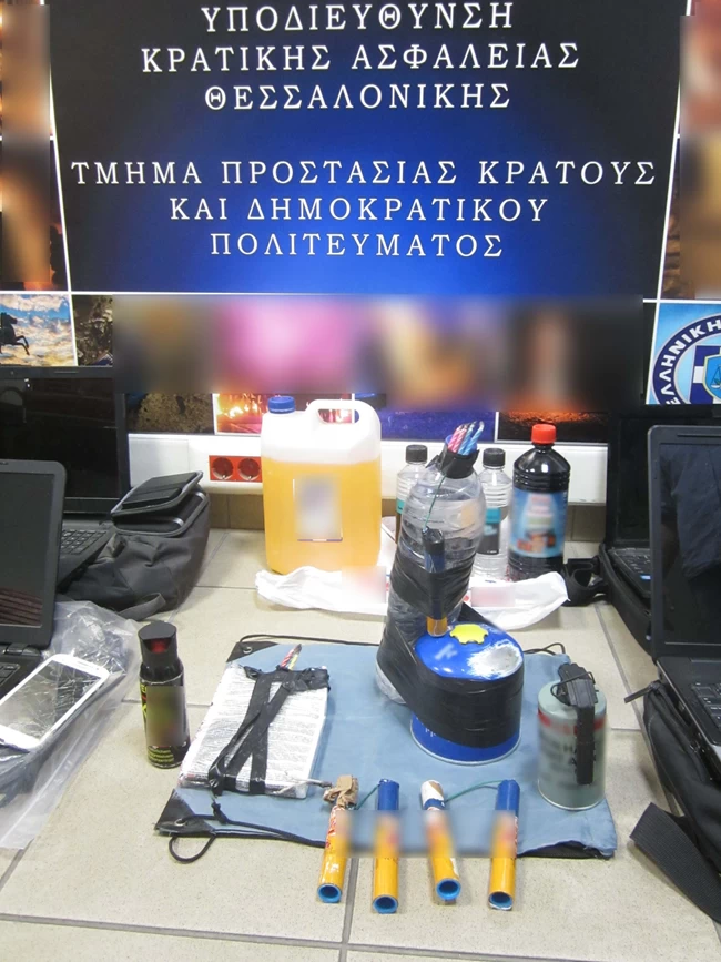 αστυνομια