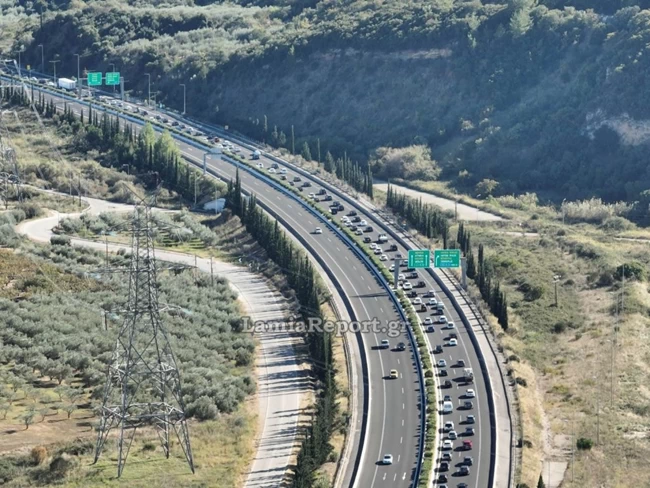 ΕΠΙΣΤΡΟΦΗ ΟΥΡΑ 28Η ΟΚΤΩΒΡΙΟΥ