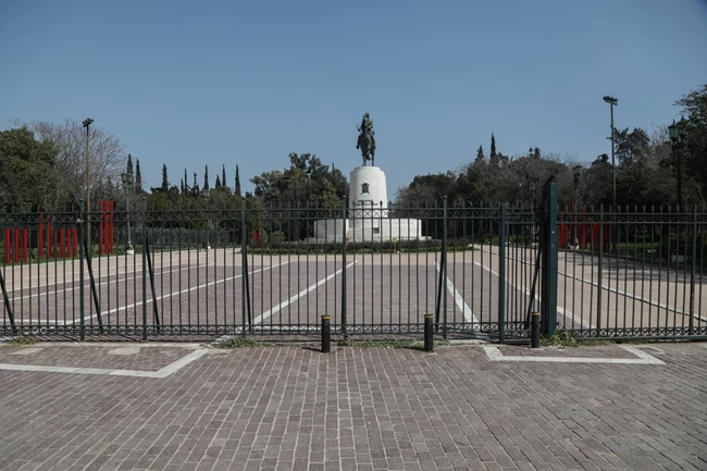 ΑΘΗΝΑ