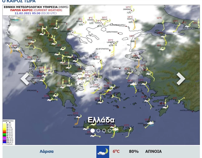 καιρός